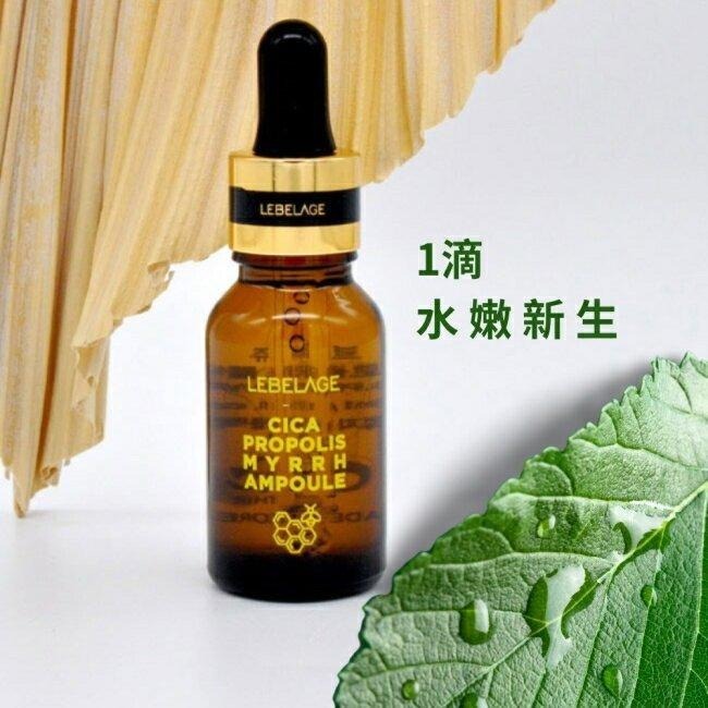 芊芊美妝🎀現貨🎀韓國 LEBELAGE 蕾貝菈 積雪草蜂膠高保濕修護安瓶精華15ml-細節圖5