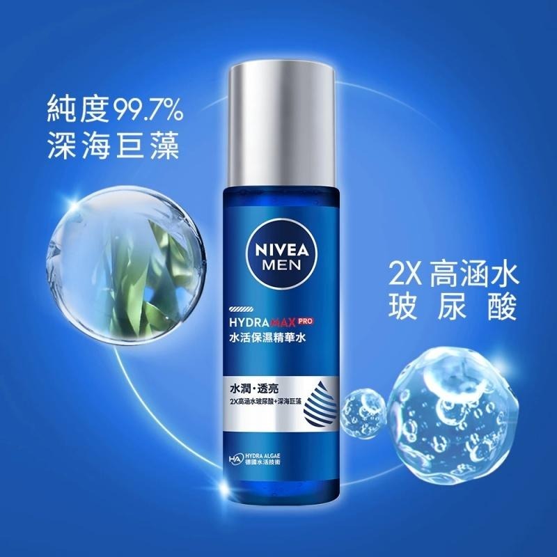 芊芊美妝🎀現貨🎀 NIVEA 妮維雅 男士 水活保濕精華水150ml-細節圖4