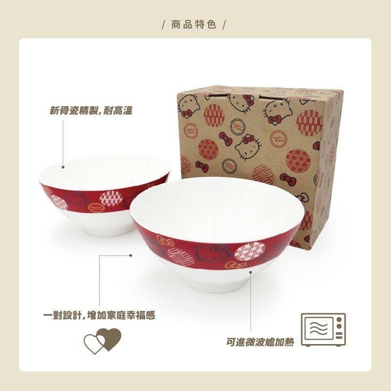【現貨】【正版授權】三麗鷗 HelloKitty瓷碗 和風系列陶瓷碗 和風碗 飯碗 喝湯碗-細節圖2