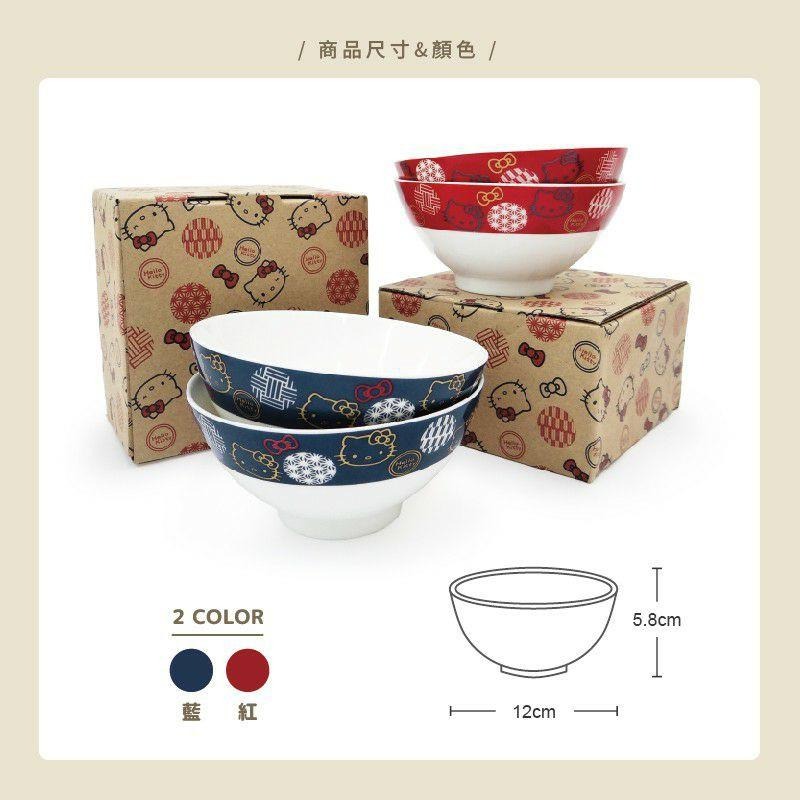 【現貨】【正版授權】三麗鷗 HelloKitty瓷碗 和風系列陶瓷碗 和風碗 飯碗 喝湯碗-細節圖3
