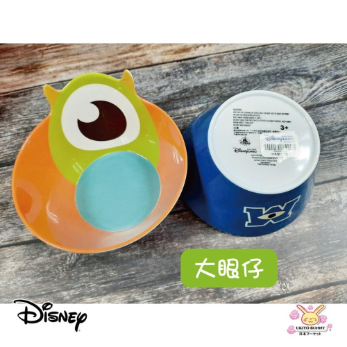 香港迪士尼 大臉造型碗 美耐皿 飯碗 餐碗