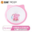 正版 Peppa pig 佩佩豬 佩奇小豬 美耐皿餐具 餐碗 餐盤-規格圖5