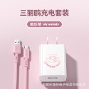 正版 三麗鷗充電套裝 豆腐頭 充電線Type-c kitty 大耳狗 酷洛米-規格圖10