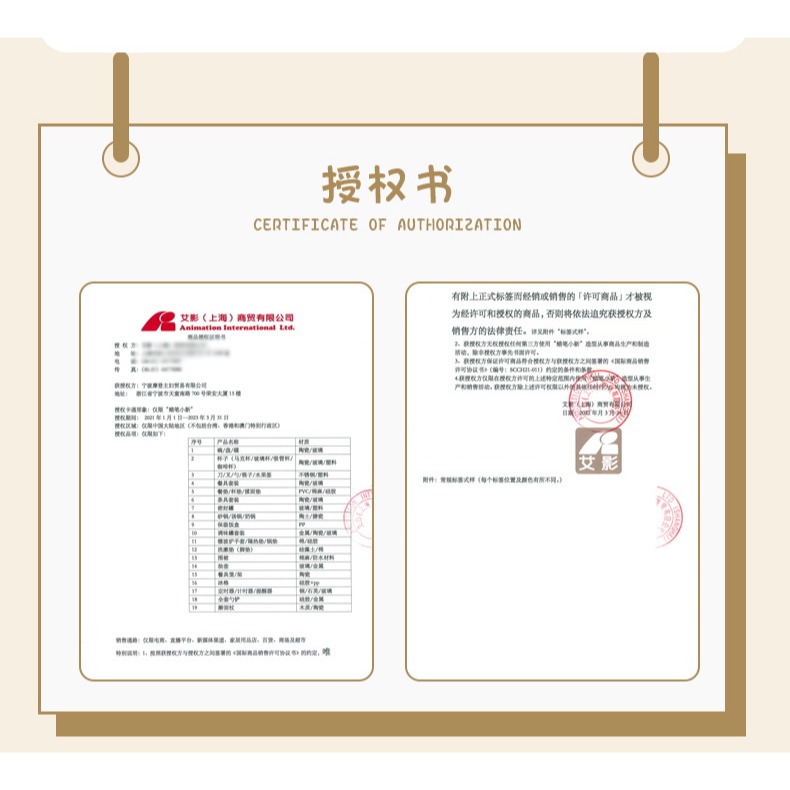 正版 蠟筆小新矽膠廚具 正版 食品級矽膠 蠟筆小新矽膠廚具 鍋鏟 湯勺 矽膠料理用具-細節圖9