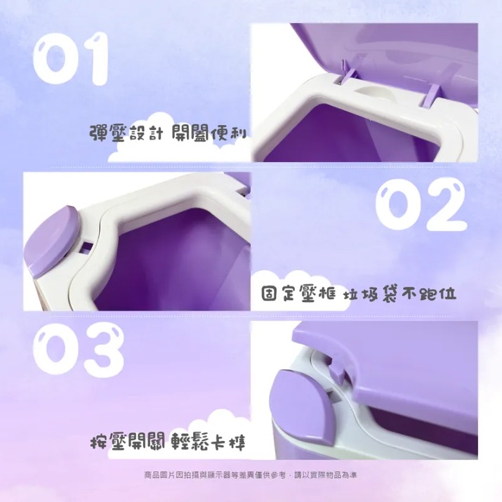 正版 三麗鷗 按壓式垃圾桶 酷洛米垃圾桶 Hello Kitty垃圾桶 桌面收納 小垃圾桶-細節圖3