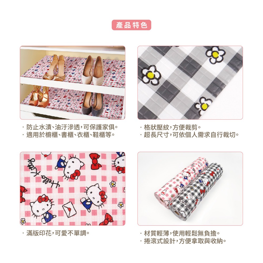 正版 三麗鷗 凱蒂貓 防水防污鋪布-格紋(黑) 廚房鋪布 防污鋪墊 防污布-細節圖4