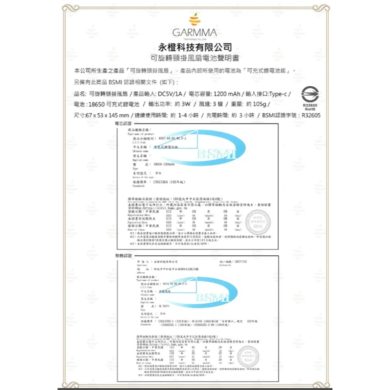 正版 三麗鷗 酷洛米 Kuromi 可旋轉頸掛風扇 掛頸風扇 隨身風扇 手持風扇-細節圖2