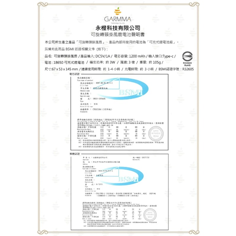 正版 蠟筆小新 可旋轉頸掛風扇 小新 掛頸風扇 手持風扇 夏季隨身風扇-細節圖9