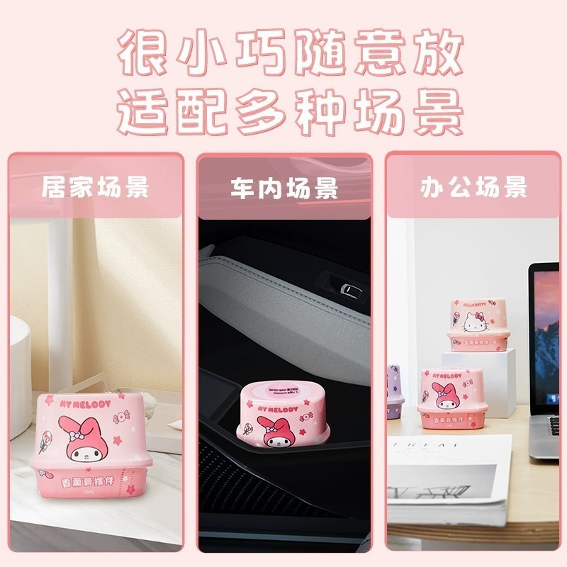 正版 三麗鷗香薰擺件 擴香 薰香 Hello Kitty 美樂蒂 酷洛米 香薰擺件 擴香 香薰-細節圖3