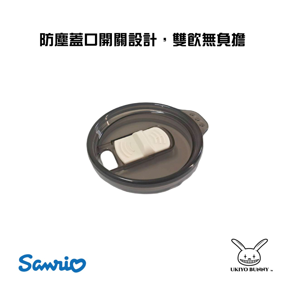 正版 三麗鷗不鏽鋼杯 附蓋子 帕恰狗420ml不鏽鋼杯 喝水杯 420ml杯 不鏽鋼水杯-細節圖3