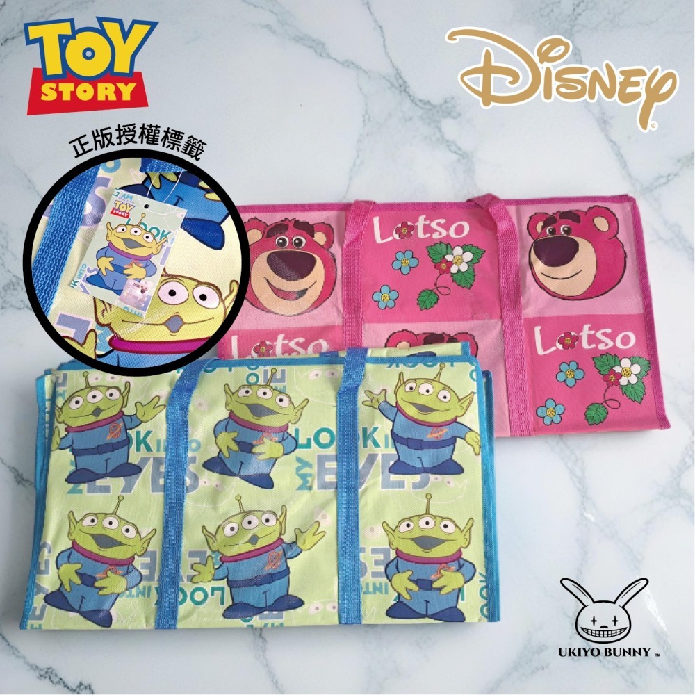 正版 迪士尼覆膜購物袋 熊抱哥棉被袋 三眼怪棉被袋 批貨袋 購物袋 玩具總動員購物袋-細節圖2