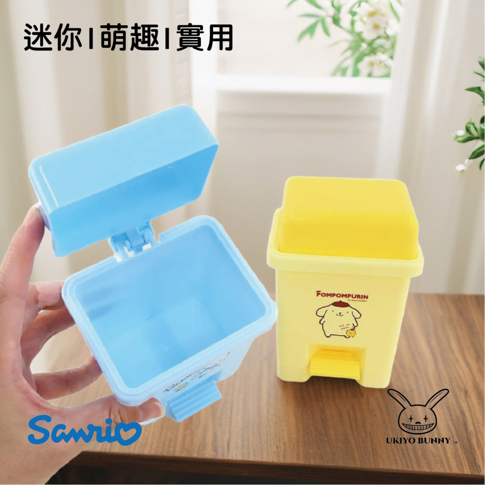 正版 三麗鷗 布丁狗 帕恰狗 迷你踏式垃圾桶 垃圾筒 置物桶 收納桶-細節圖2