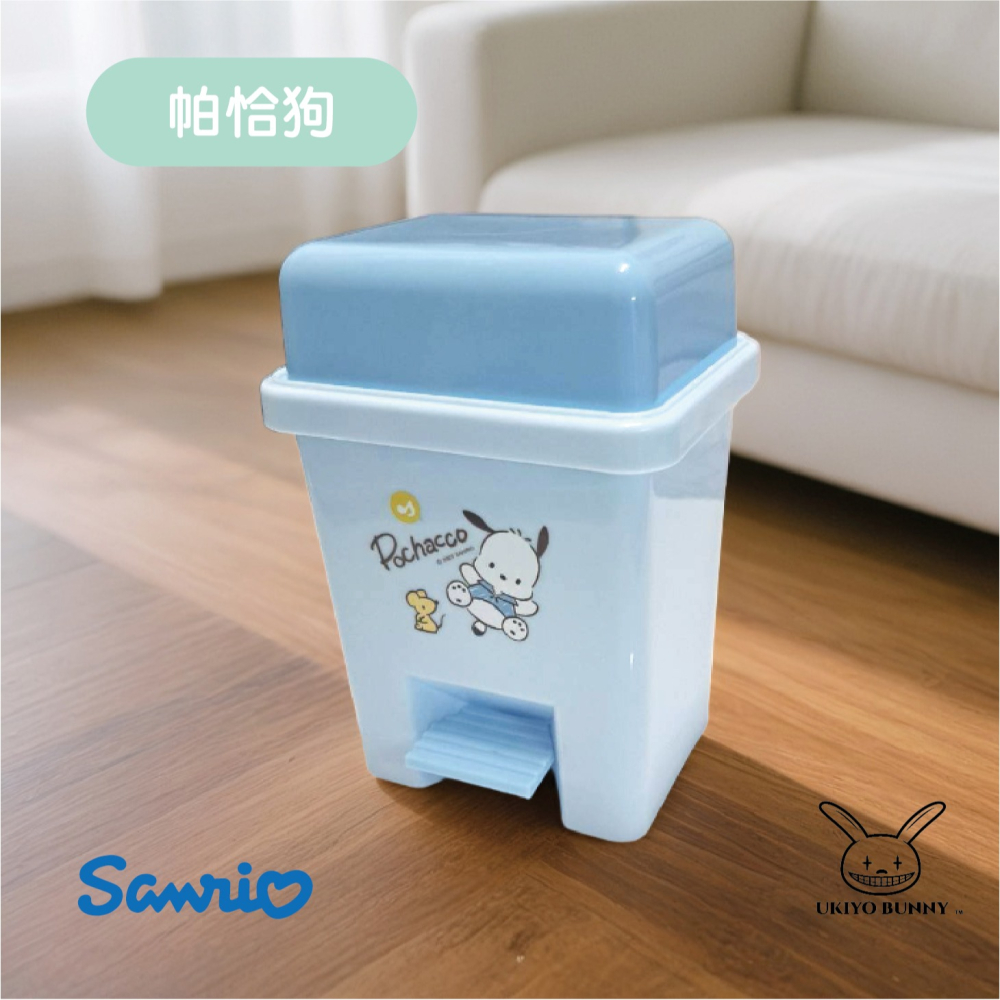 正版 三麗鷗 布丁狗 帕恰狗 迷你踏式垃圾桶 垃圾筒 置物桶 收納桶-細節圖4