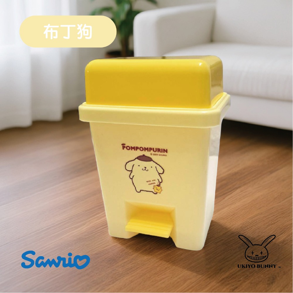 正版 三麗鷗 布丁狗 帕恰狗 迷你踏式垃圾桶 垃圾筒 置物桶 收納桶-規格圖5