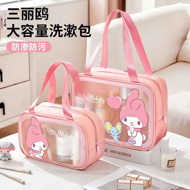 正版 三麗鷗透明洗漱袋 My melody 美樂蒂 化妝包 洗潄包 旅行用品袋 透明洗潄包-細節圖4