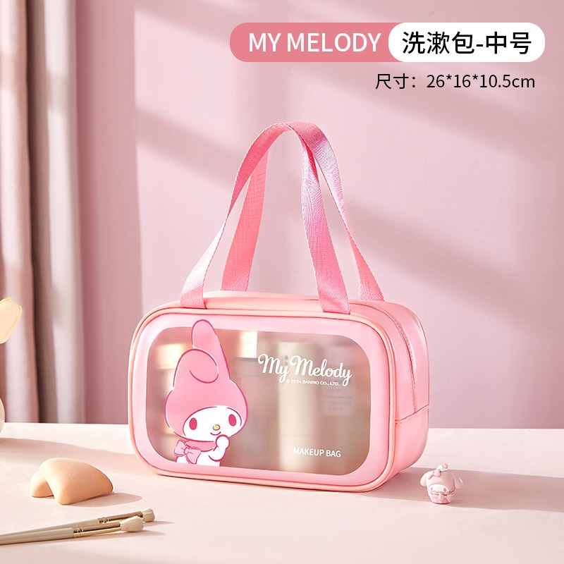 正版 三麗鷗透明洗漱袋 My melody 美樂蒂 化妝包 洗潄包 旅行用品袋 透明洗潄包-規格圖9