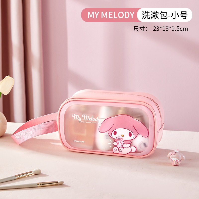 正版 三麗鷗透明洗漱袋 My melody 美樂蒂 化妝包 洗潄包 旅行用品袋 透明洗潄包-規格圖9