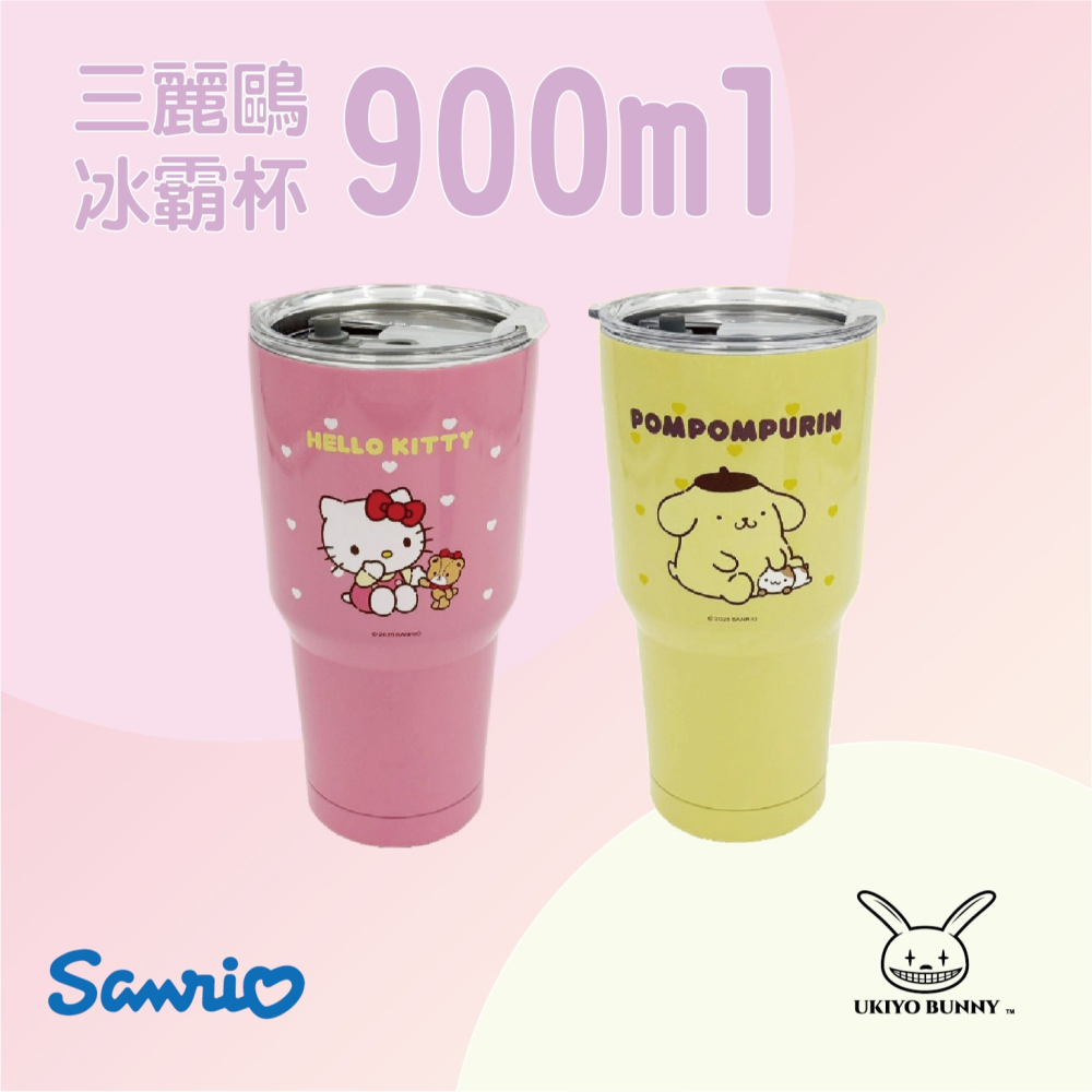 正版 三麗鷗900ml冰霸杯 Hello Kitty 布丁狗 保溫杯 冰霸杯 保冷保溫杯 不鏽鋼保溫杯-細節圖4