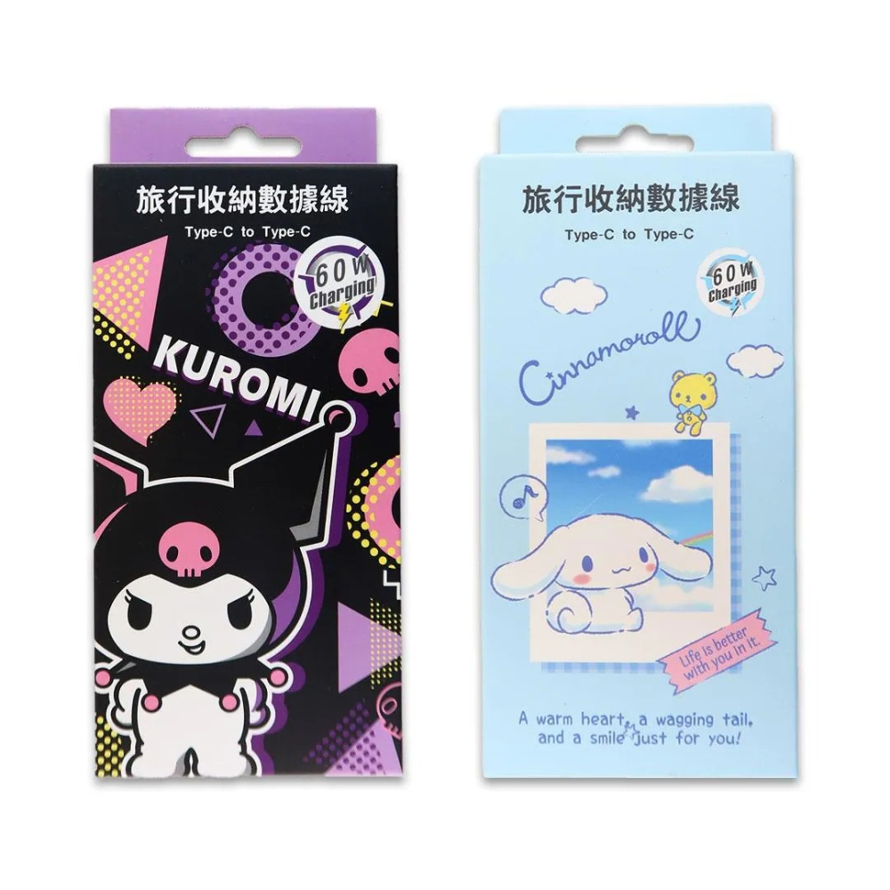 正版 三麗鷗 酷洛米 大耳狗 旅行收納數據線 0.28米 充電線 數據線-細節圖3