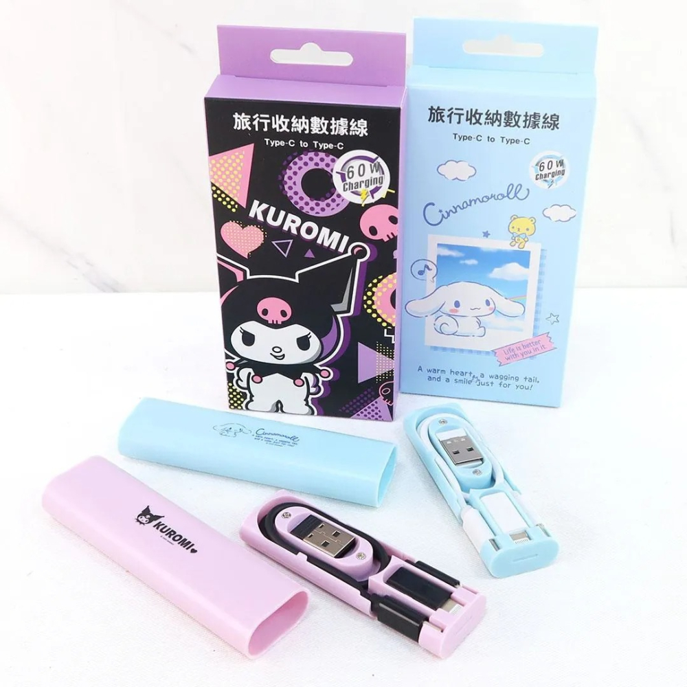 正版 三麗鷗 酷洛米 大耳狗 旅行收納數據線 0.28米 充電線 數據線-細節圖4
