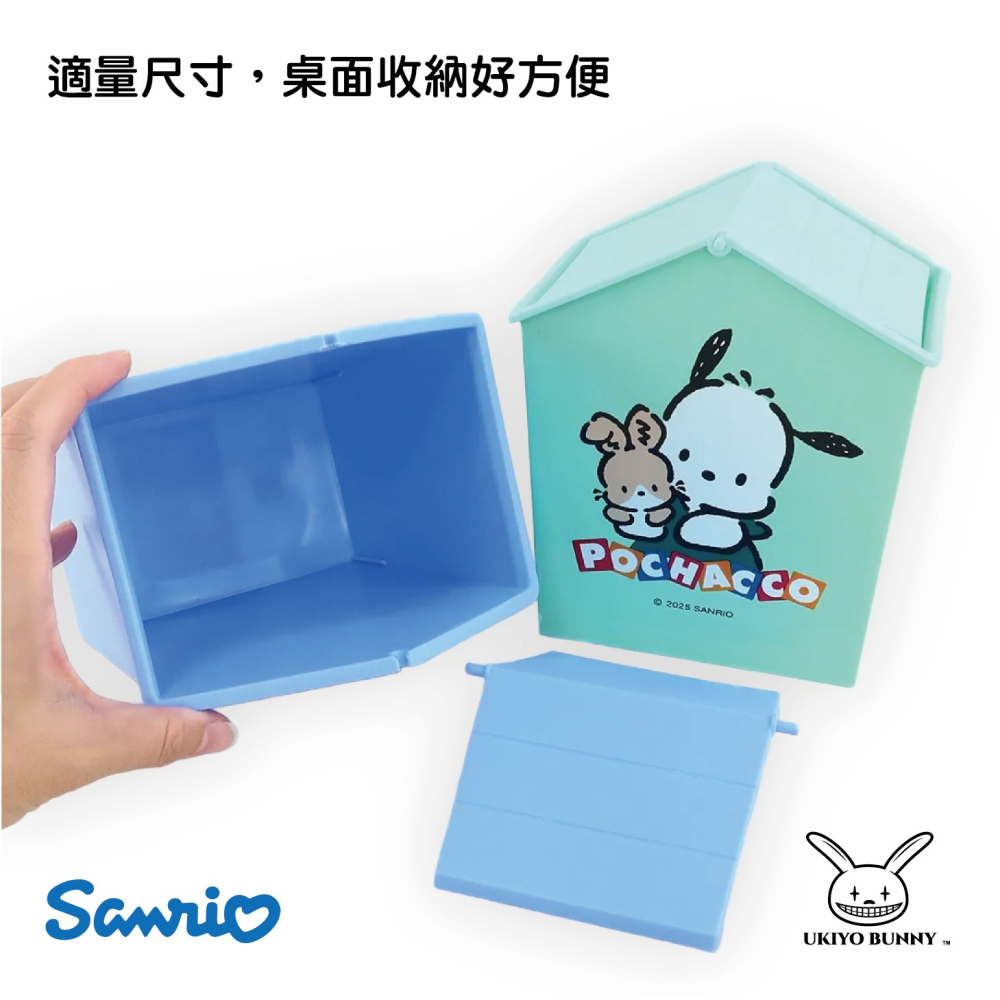 正版 大耳狗收納筒 桌面收納筒 帕恰狗迷你收納筒 三麗鷗桌面收納 辦公文具 收納筒 迷你收納-細節圖5