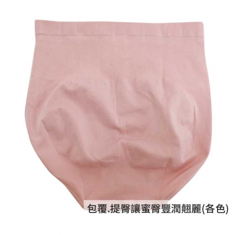 台灣製🇹🇼23904超彈性無縫中高腰修飾褲 提臀包臀部-細節圖4