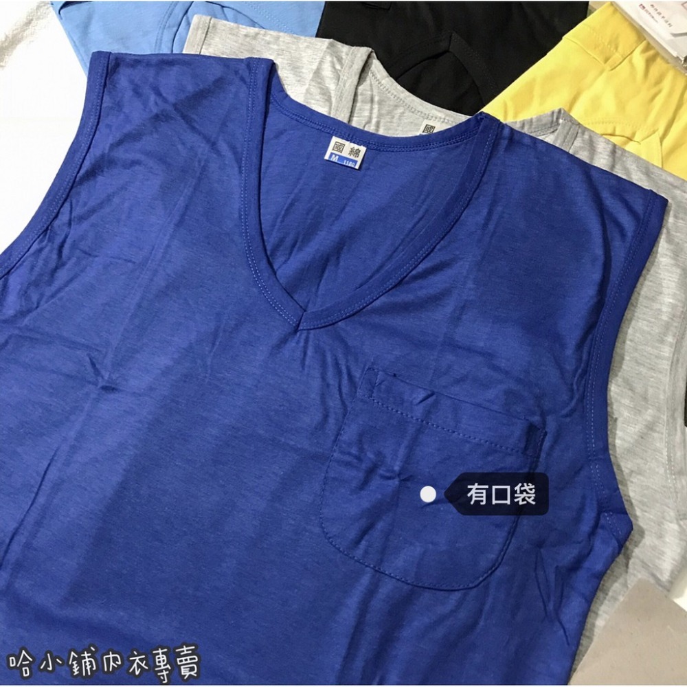 國綿 男性彩色寬肩背心 前有口袋 共10色-細節圖3