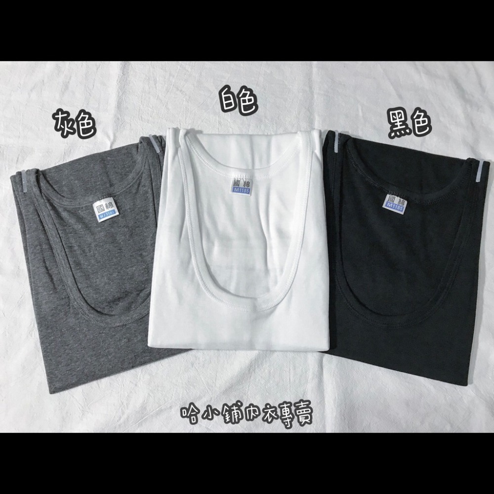 哈小舖｜國綿男性細肩背心 汗衫內衣 吸濕排汗 三色可選 夏日必配 襯衫內搭-細節圖2