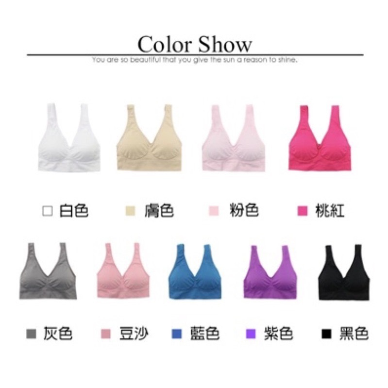 【哈小舖】舒適無痕無鋼圈運動內衣BarT 睡覺可穿 九色可選-細節圖2