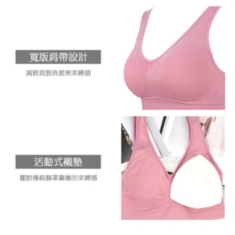 【哈小舖】舒適無痕無鋼圈運動內衣BarT 睡覺可穿 九色可選-細節圖5