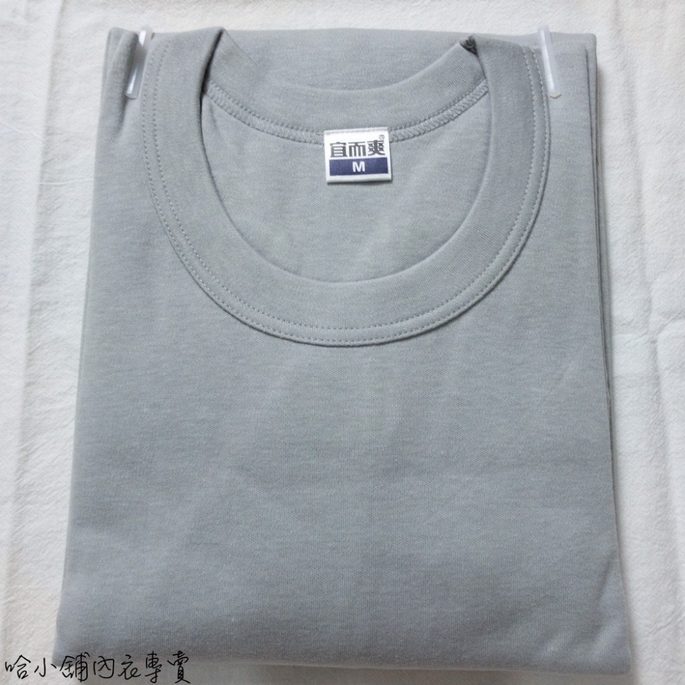 哈小舖｜三槍牌宜而爽 男性圓領長袖衛生衣 尖領衛生衣 另有衛生褲 兩色可選-細節圖7