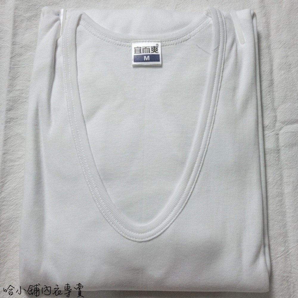 哈小舖｜三槍牌宜而爽 男性圓領長袖衛生衣 尖領衛生衣 另有衛生褲 兩色可選-細節圖5