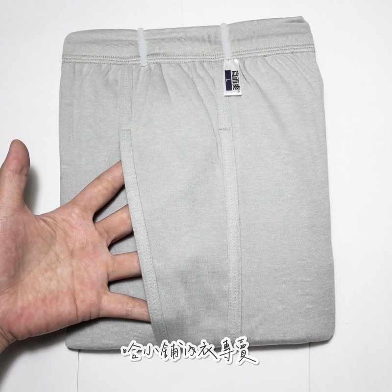 哈小舖｜三槍牌宜而爽 男性圓領長袖衛生衣 尖領衛生衣 另有衛生褲 兩色可選-細節圖8