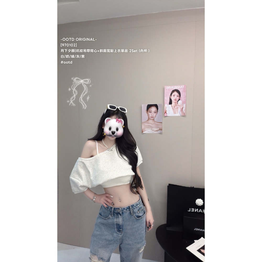 坑紋吊帶背心（有內杯）➕斜肩寬鬆上衣（2 Set）🩶-細節圖2