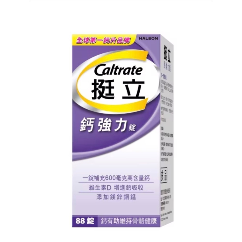 挺立 樂活高鈣強力錠+K2配方95錠｜高鈣強力錠+K2配方88錠 |｜強力錠88錠-規格圖1