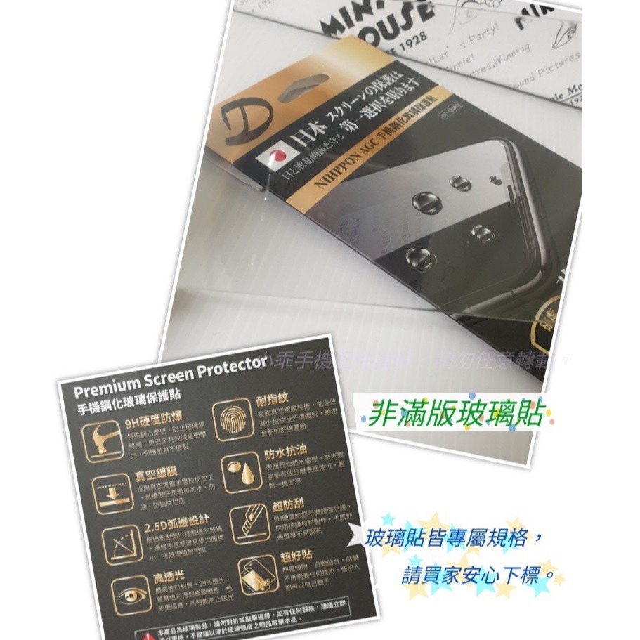 【現貨】HTC U23 Pro 5G〈2QC9100〉AGC日本原料鋼化玻璃貼 螢幕玻璃膜 9H疏水疏油玻璃貼-細節圖2