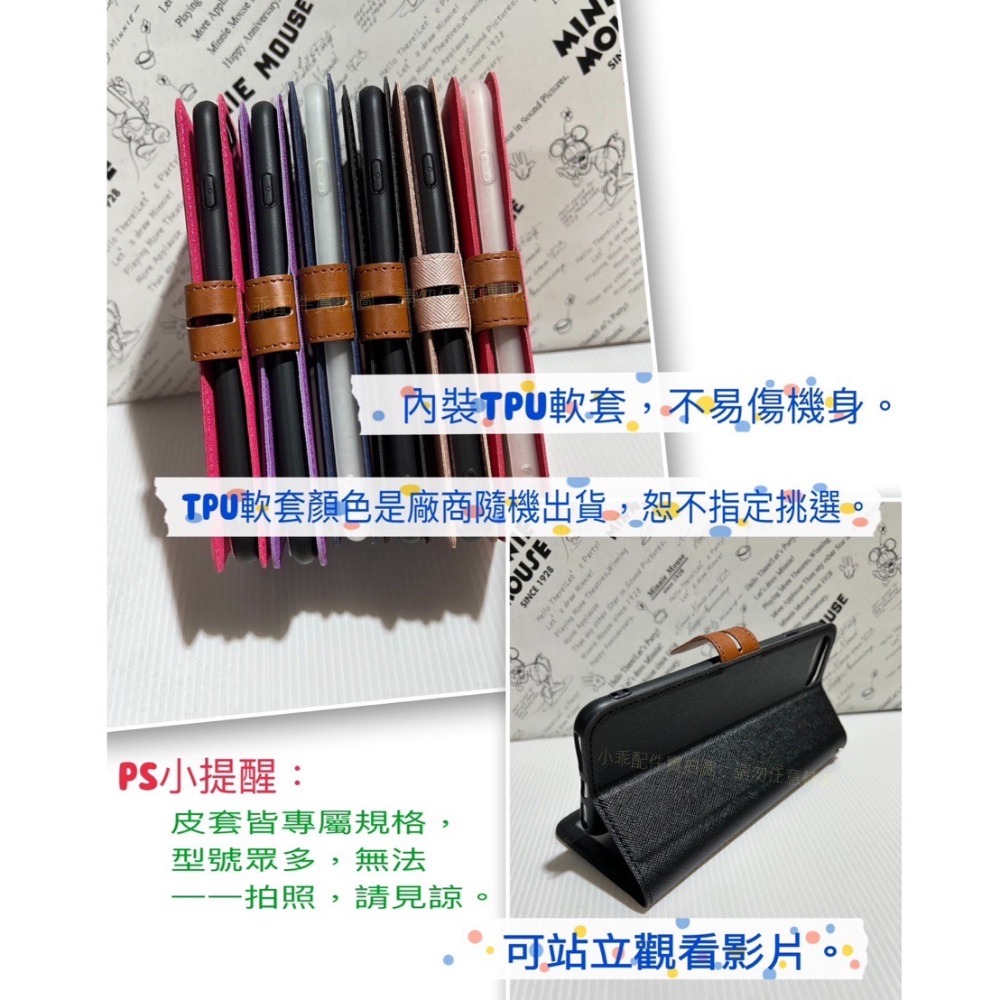 SHARP AQUOS sense7〈SH-S70〉CITY BOSS側掀支架系列 保護套 可站立翻蓋皮套 手機套-細節圖2