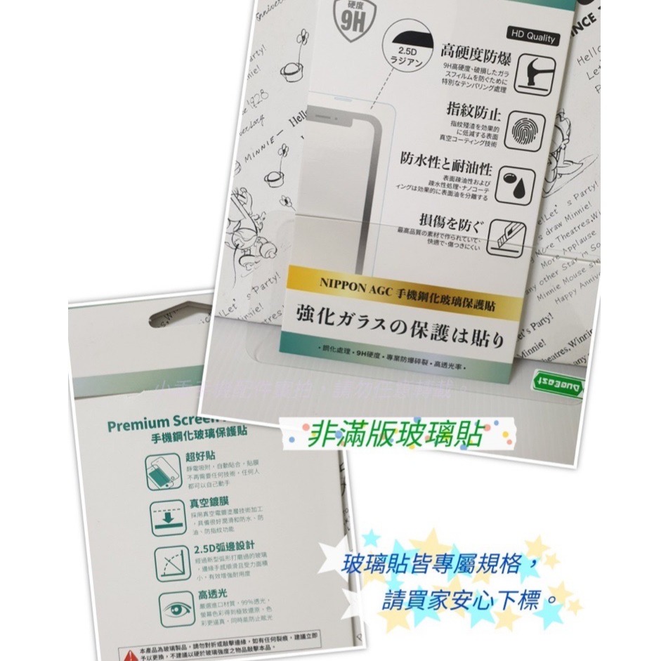 【現貨】Apple iPhone 14 Pro〈A2890〉AGC鋼化玻璃保護貼 透亮螢幕玻璃膜 疏水疏油 9H玻璃貼-細節圖2