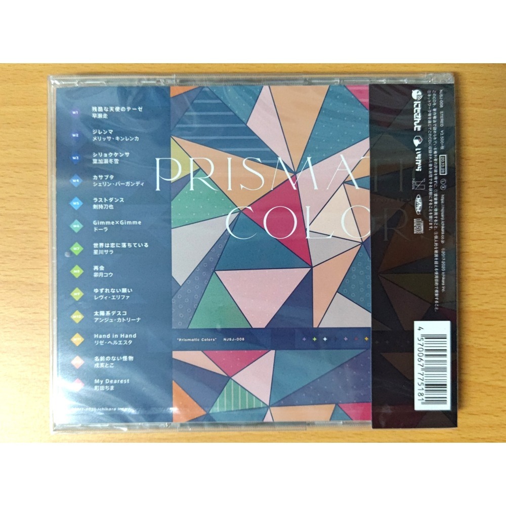 【全新／特典】CD Vtuber 彩虹社 にじさんじ 翻唱專輯「Prismatic Colors」 官網特典版-細節圖5