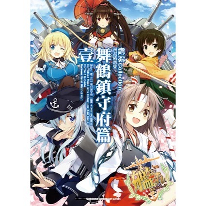 第1集