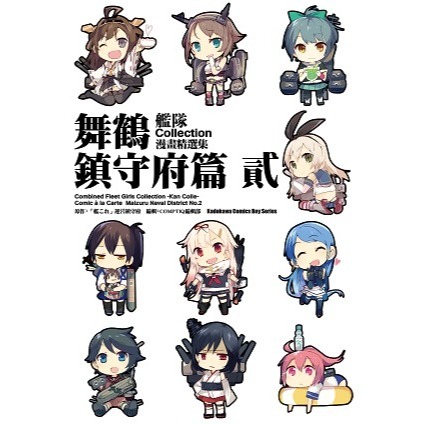 第2集