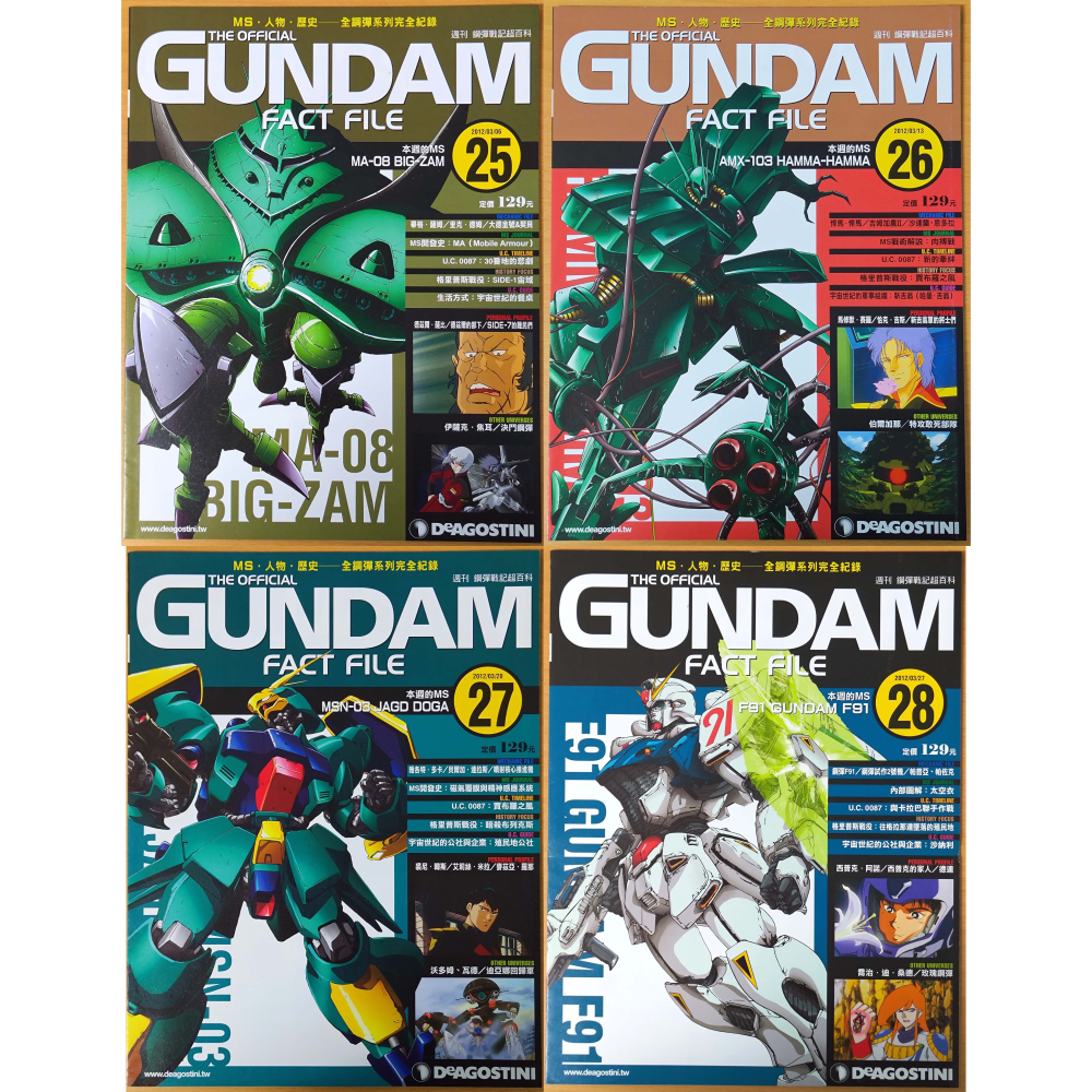 【二手】週刊 第21期~第40期 鋼彈戰記超百科 GUNDAM FACT FILE 中文版-細節圖2