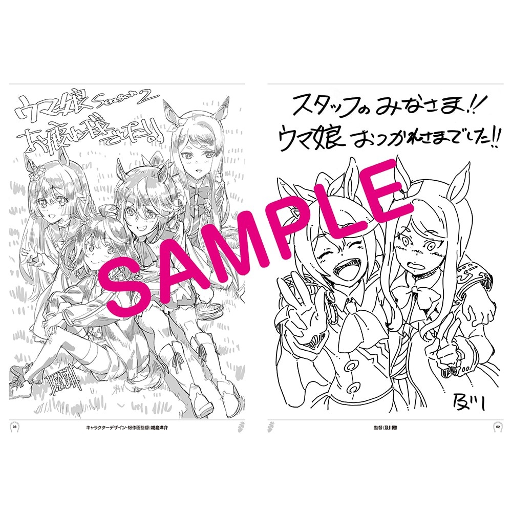 【全新】日文書 TV動畫『ウマ娘 Pretty Derby Season 2』 Staff&Cast寄せ書き本 賽馬娘-細節圖5