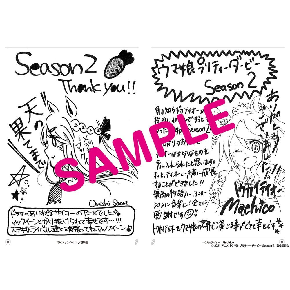 【全新】日文書 TV動畫『ウマ娘 Pretty Derby Season 2』 Staff&Cast寄せ書き本 賽馬娘-細節圖6