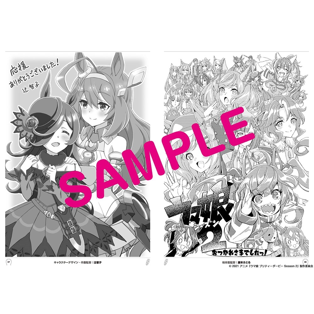 【全新】日文書 TV動畫『ウマ娘 Pretty Derby Season 2』 Staff&Cast寄せ書き本 賽馬娘-細節圖7