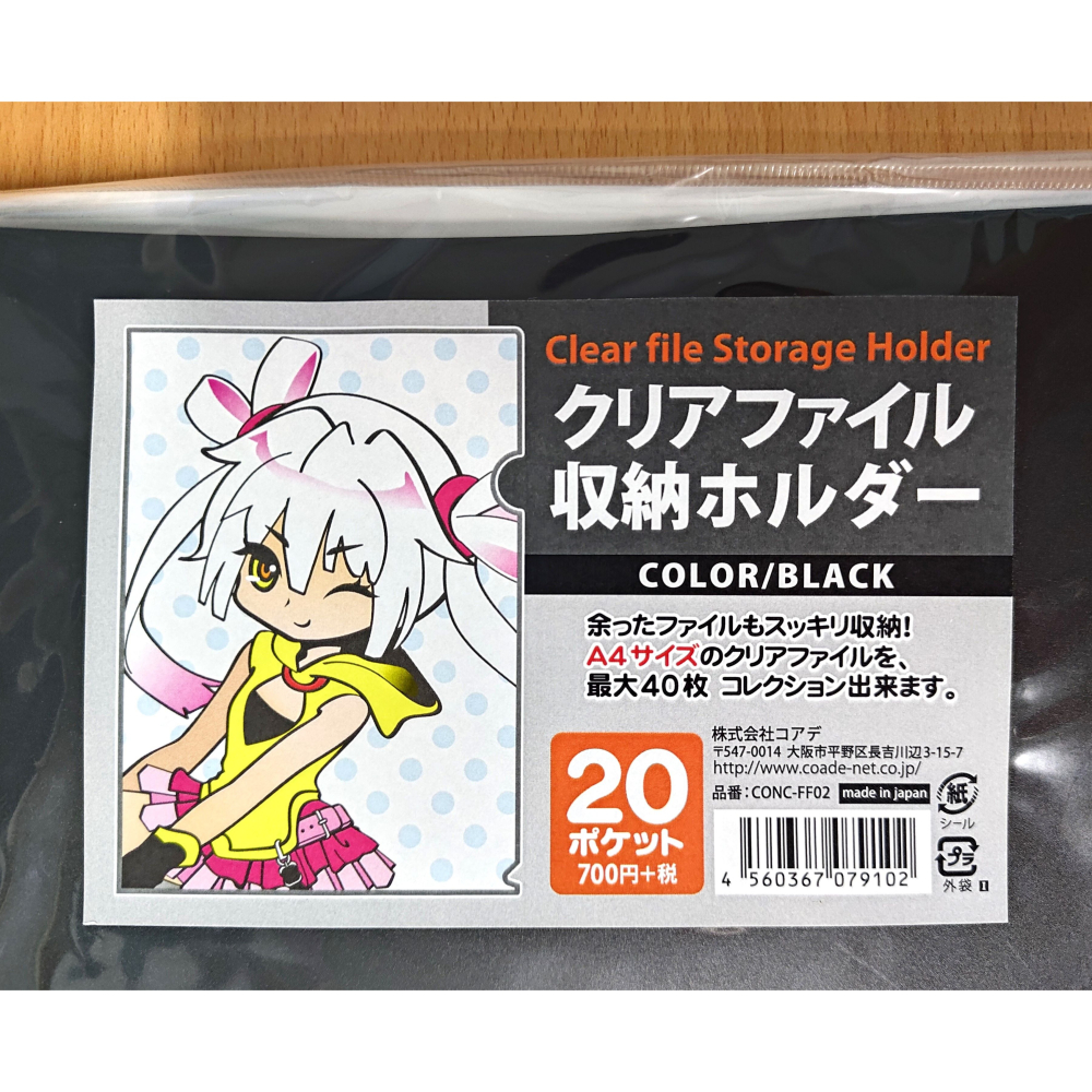 【全新】 coade A4資料夾收納本 黑色 (最多收納40張)-細節圖3