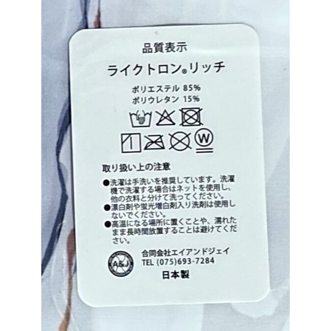 【全新】[少女の杜(晃田ヒカ)] 蔚藍檔案 聖園彌香 抱枕套 (ブルーアーカイブ ミカ)-細節圖9