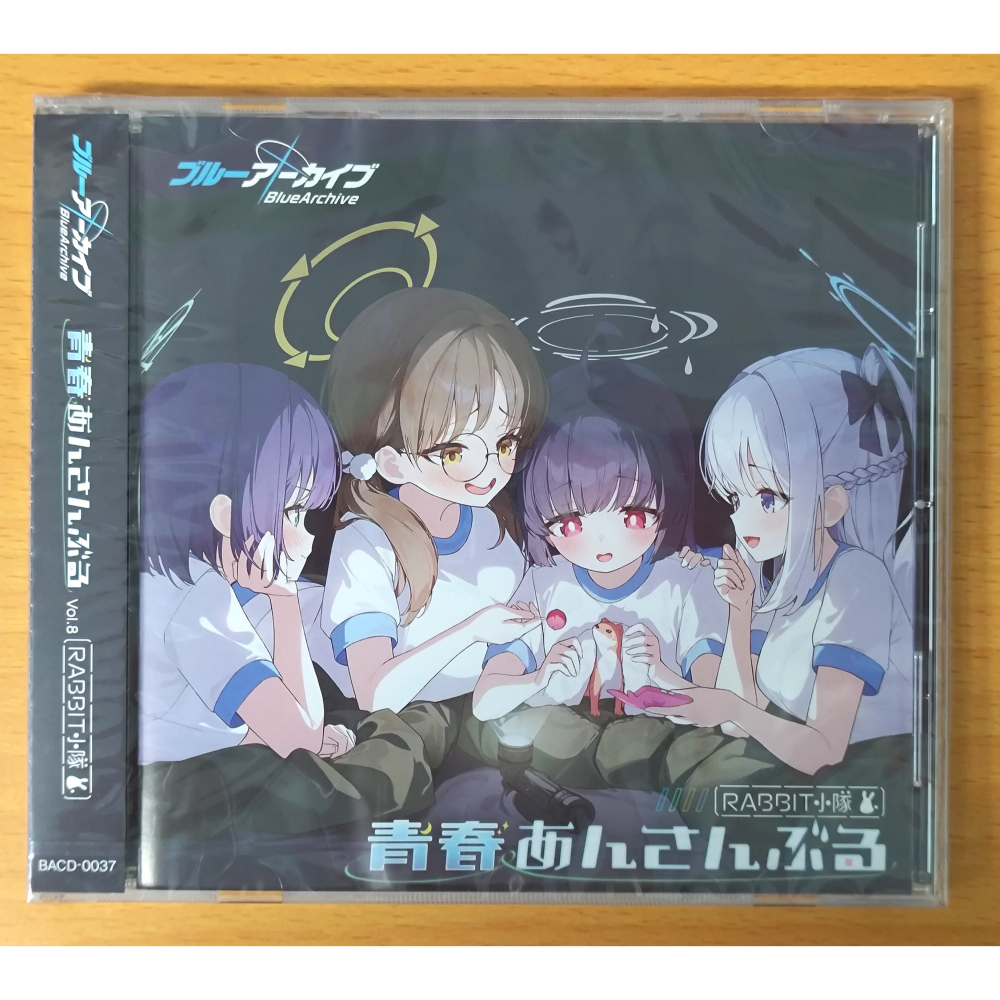 【全新】CD 蔚藍檔案 青春あんさんぶる Vol.8 「RABBIT小隊」 (ブルーアーカイブ 都子 咲希 萌 美優)-細節圖2