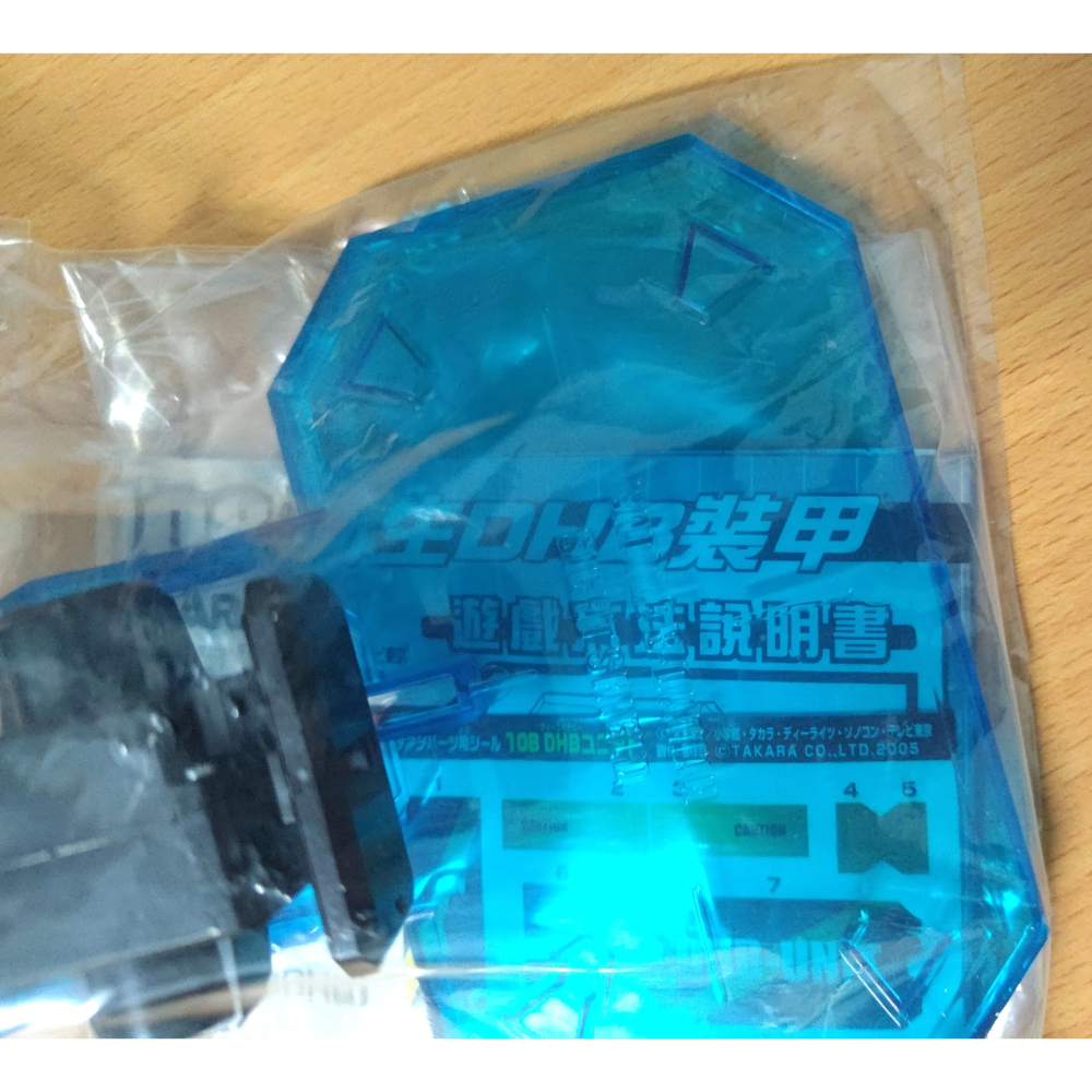 【二手／無盒】TAKARA 戰鬥彈珠人 108 新生DHB裝甲 (B傳說 炎魂 麗嬰代理)-細節圖2
