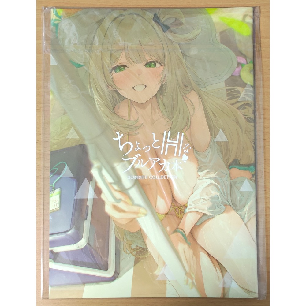 【二手】同人誌 [少女の杜(晃田ヒカ)][C104] ちょっとHなブルアカ本　サマーコレクション (蔚藍檔案)-細節圖2